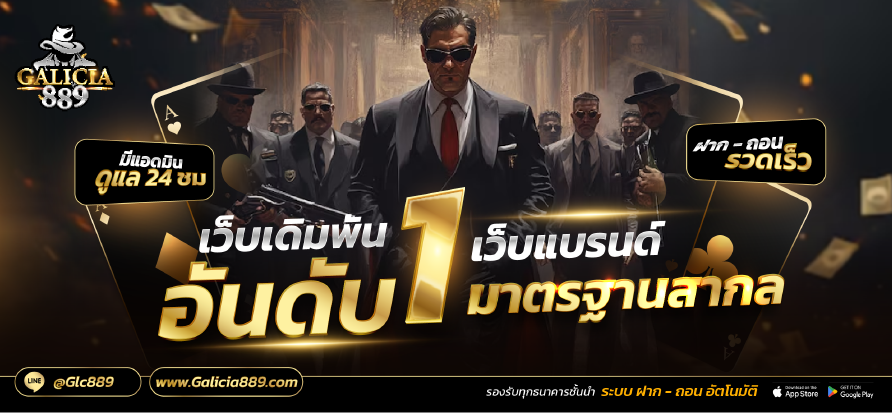 10-06_51_33-428x198-Galicia889-05_0