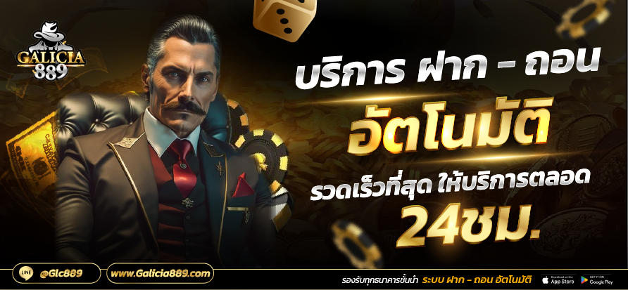 10-06_54_16-428x198-Galicia889-03_0