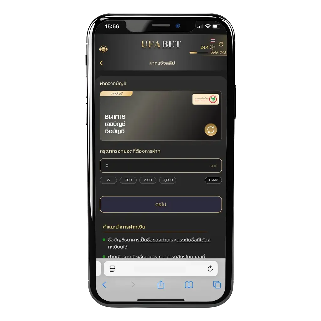 galicia889 ฝากถอน