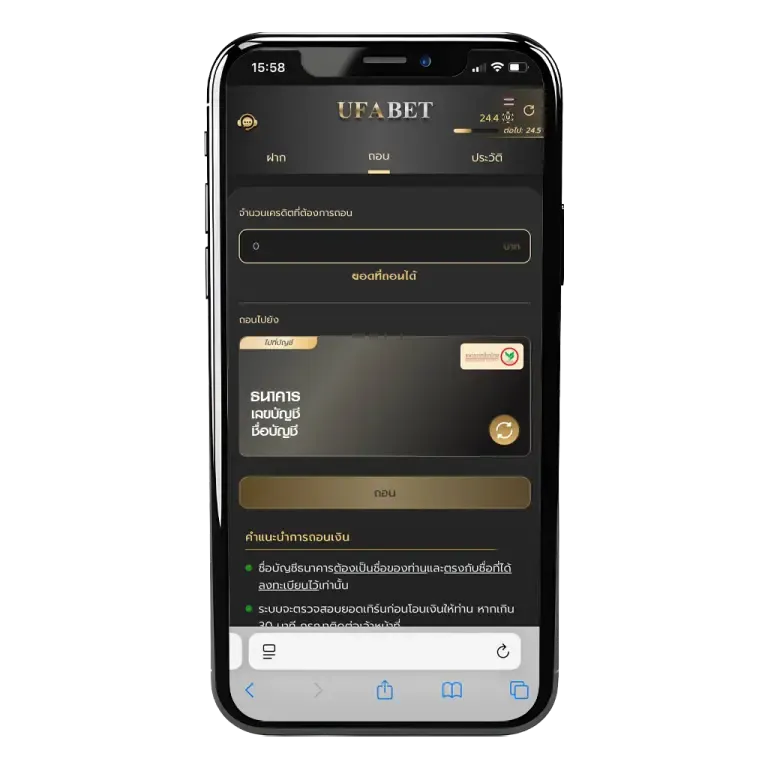 galicia889 ฝากถอน